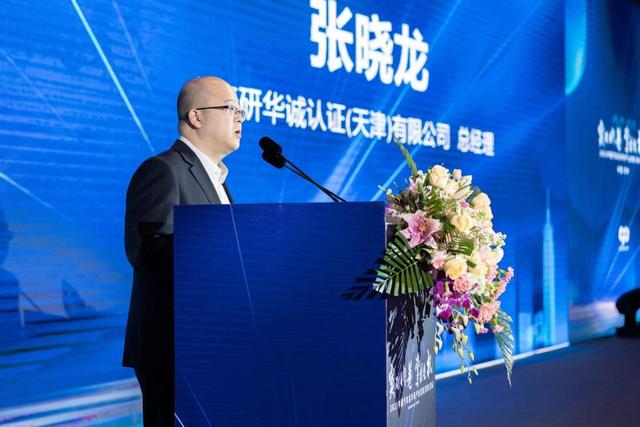2021中国汽车后市场产业发展（常州）论坛成功召开-4.jpg